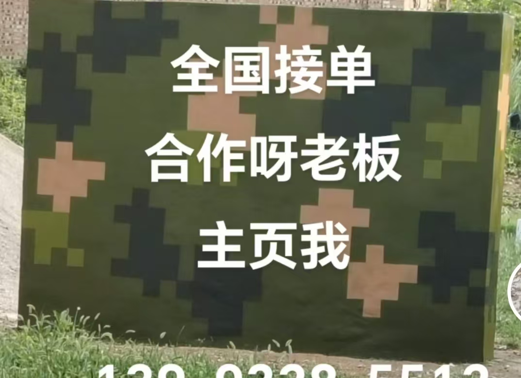 丰满迷彩色 迷彩墙面喷涂工艺流程