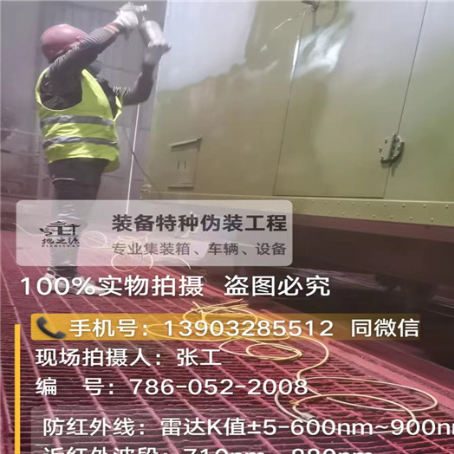 丰满外墙迷彩漆是专为户外墙体设计